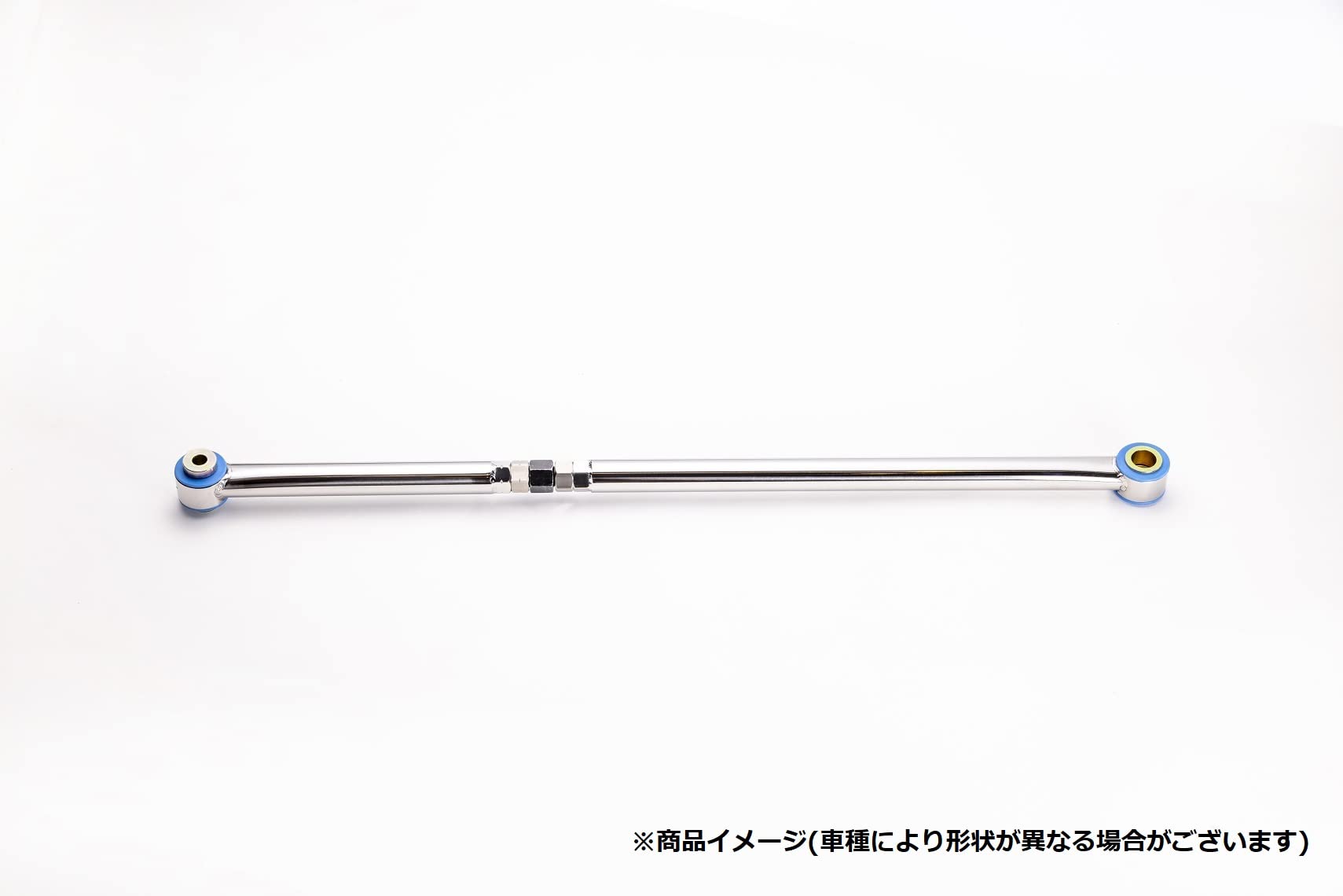 Amazon | Spiegel(シュピーゲル) 調整式ラテラルロッド トゥデイ